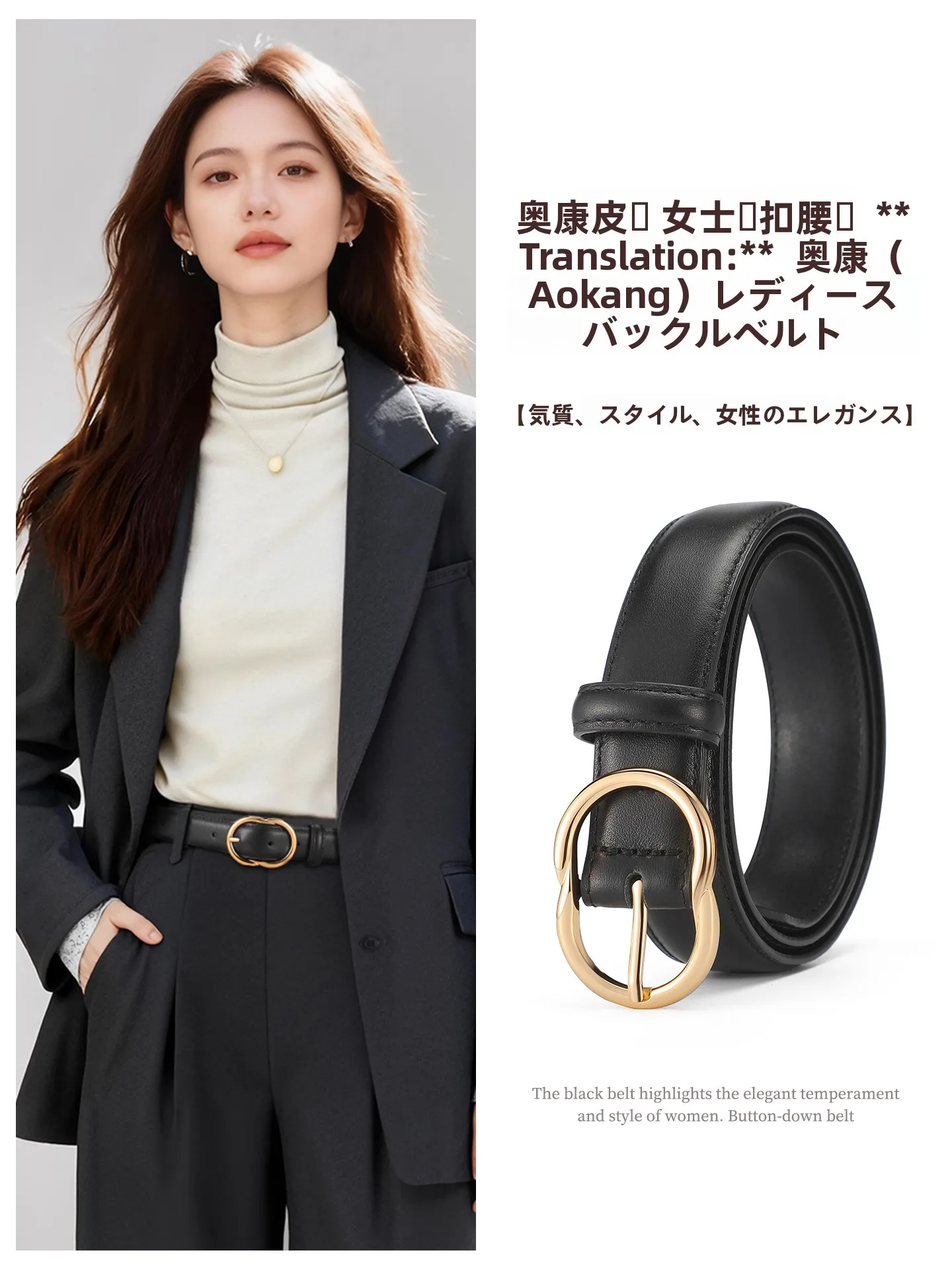 aokang-women's-belt-2026-new-sle-top-layer-cowhide-genuine-leather-jeans-bule-faionable-decorative-pin-bule