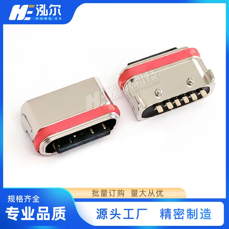 For waterproof TYPE-C female6PIN patch board 5.7 powder metallurgy waterproof IPX7 level horizontal rear two-pin USB