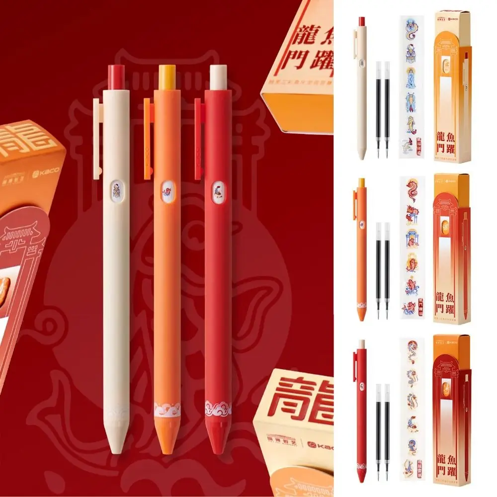 

0.5mm Black Ink Lucky Koi Gel Pen With Lovely Stickers Quick-drying Writing Pen Smooth Writing Press Type Neutral Pens Signature