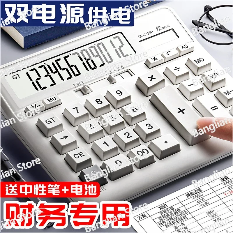 Accounting Computer with Voice Solar Large Screen Multi-function Large Button Office Electronic Calculator