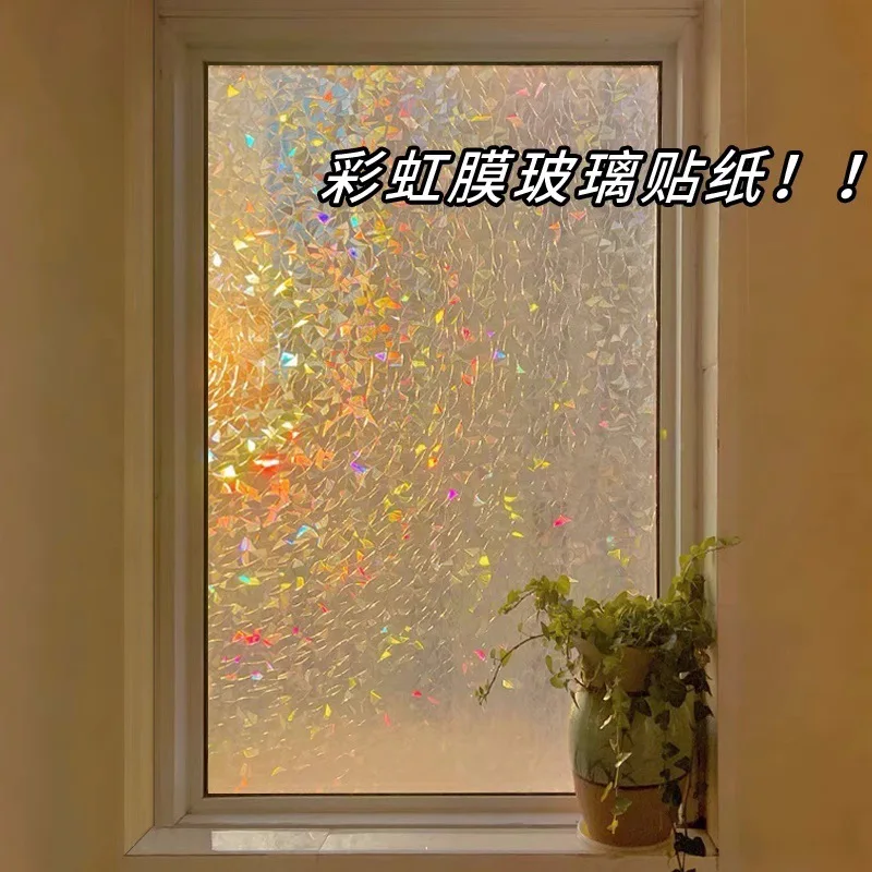 Internet celebrity fairy glass film sticker matte translucent opaque static window paper anti-privacy window film