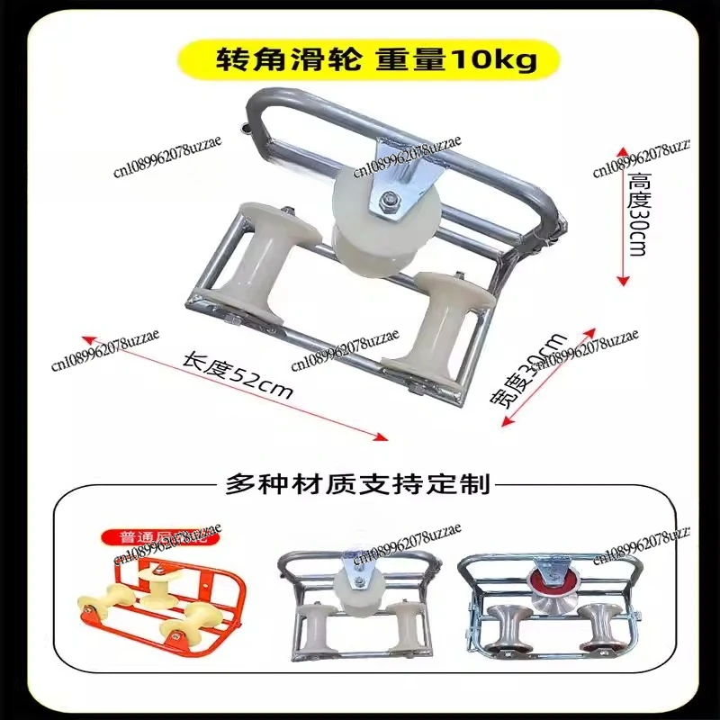 Well Pulley Tray Flat Cable Pulley Steel Mouth Pipe