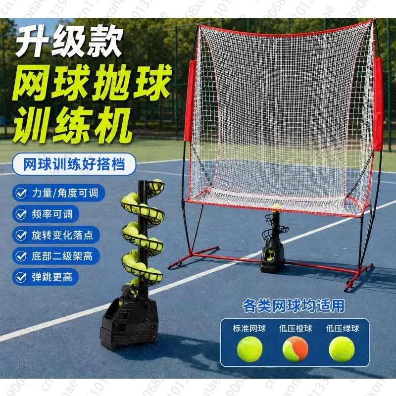 Tennis Ball Machine, Single-player Ball Launcher with Return Net, Portable Practice Device
