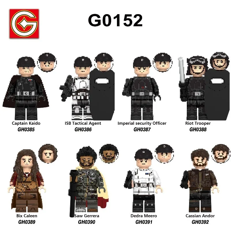 

Foreign trade goods G0152 planet series Amdo riot control troops assembled building block doll toy bags wholesale