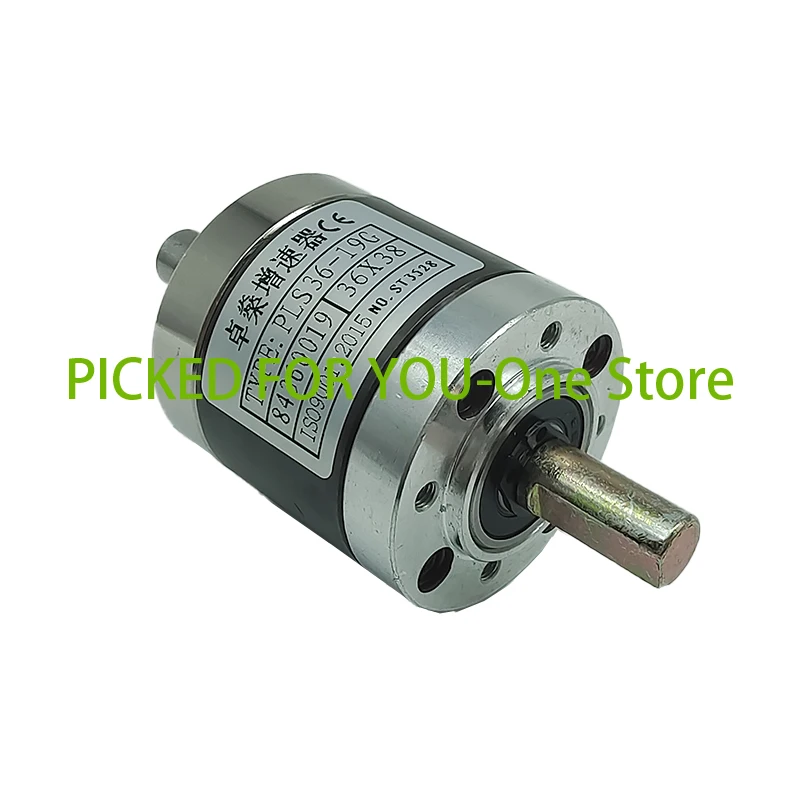 

1: 19 Double Shaft Planetary Gear Acceleration Gear Box Double Shaft PLS36 Is Also As A Reducer