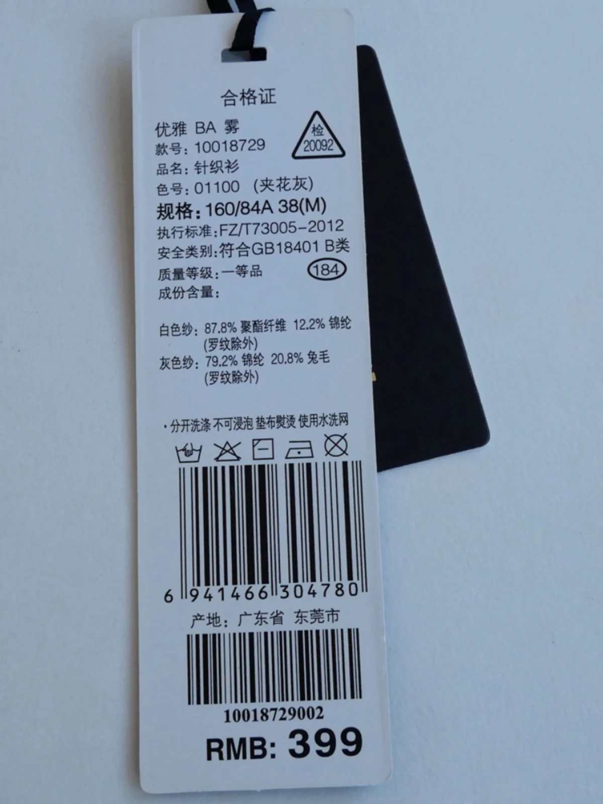 Lace-Up SM Women's Winter Sweater with Rabbit Fur Double-Color Letter Embroidery round Ne Soft Blend Long Sve ort Sle