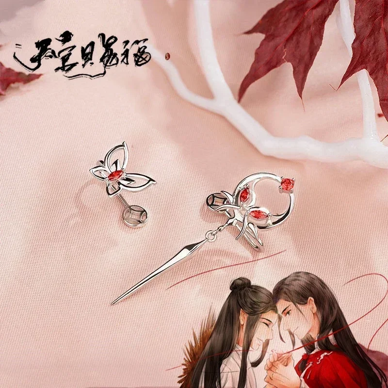 อะนิเมะ Tian Guan Ci Fu แฟชั่นสวรรค์อย่างเป็นทางการ's Blessing Hua Cheng Xie Lian หูต่างหูคอสเพลย์ต่างหูเครื่องประดับ Eardrop ของขวัญ