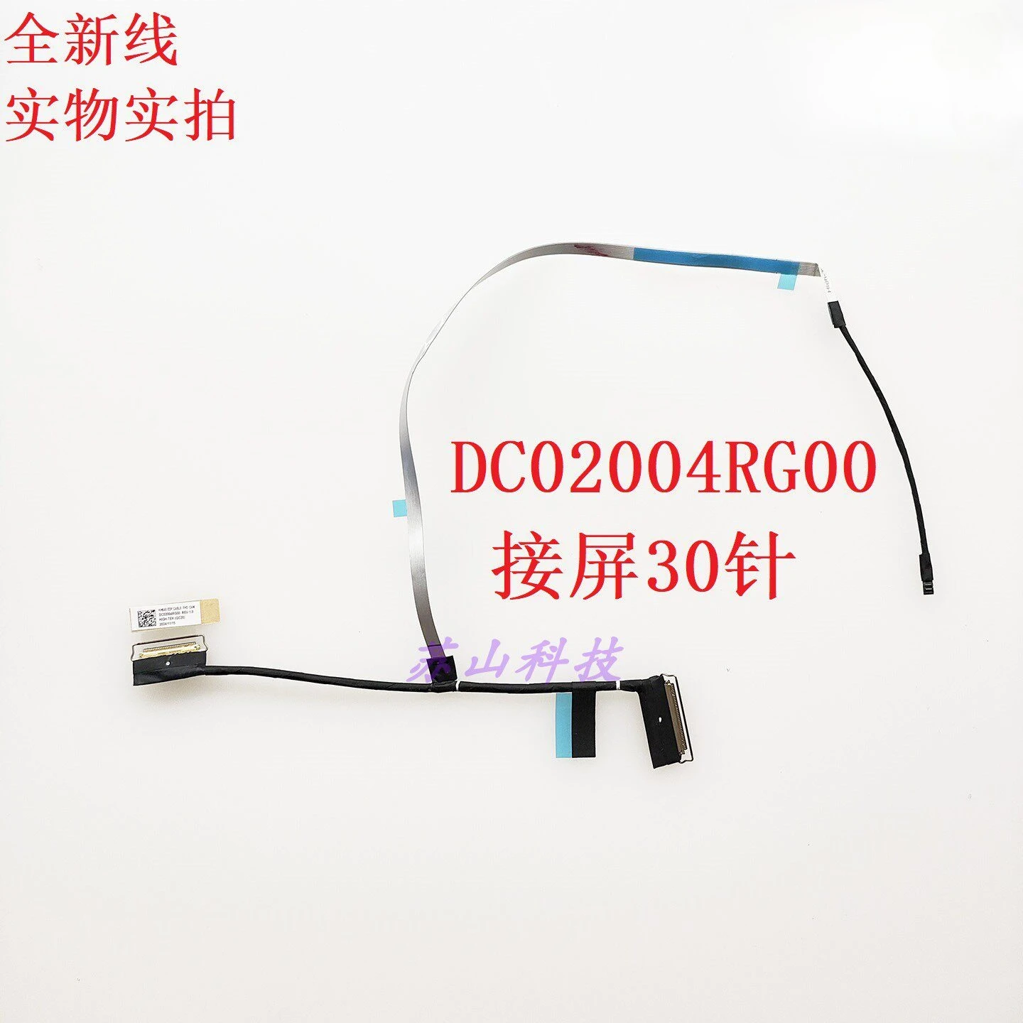 DC02004RG00 applicable, notebook screen cable KH6AE EDP CABLE FHD CAM screen