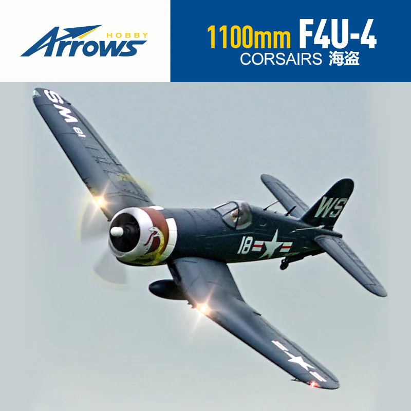 Blue Arrow 1.1m Pirate F4U-4 Electric Remote Control Model Fixed Wing Image Truly Assembled World War II Model Aircraft