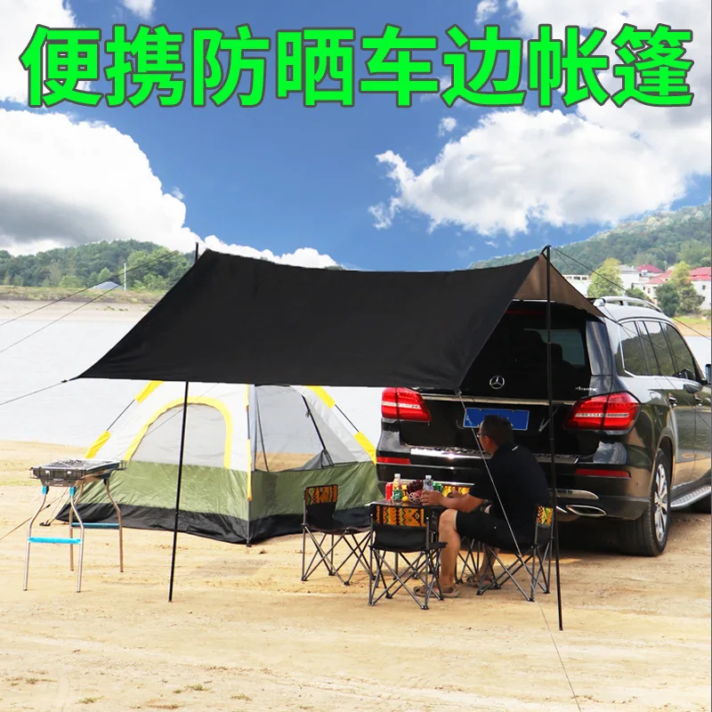 Self-driving travel outdoor tent car side rear sun protection awning SUV rainproof