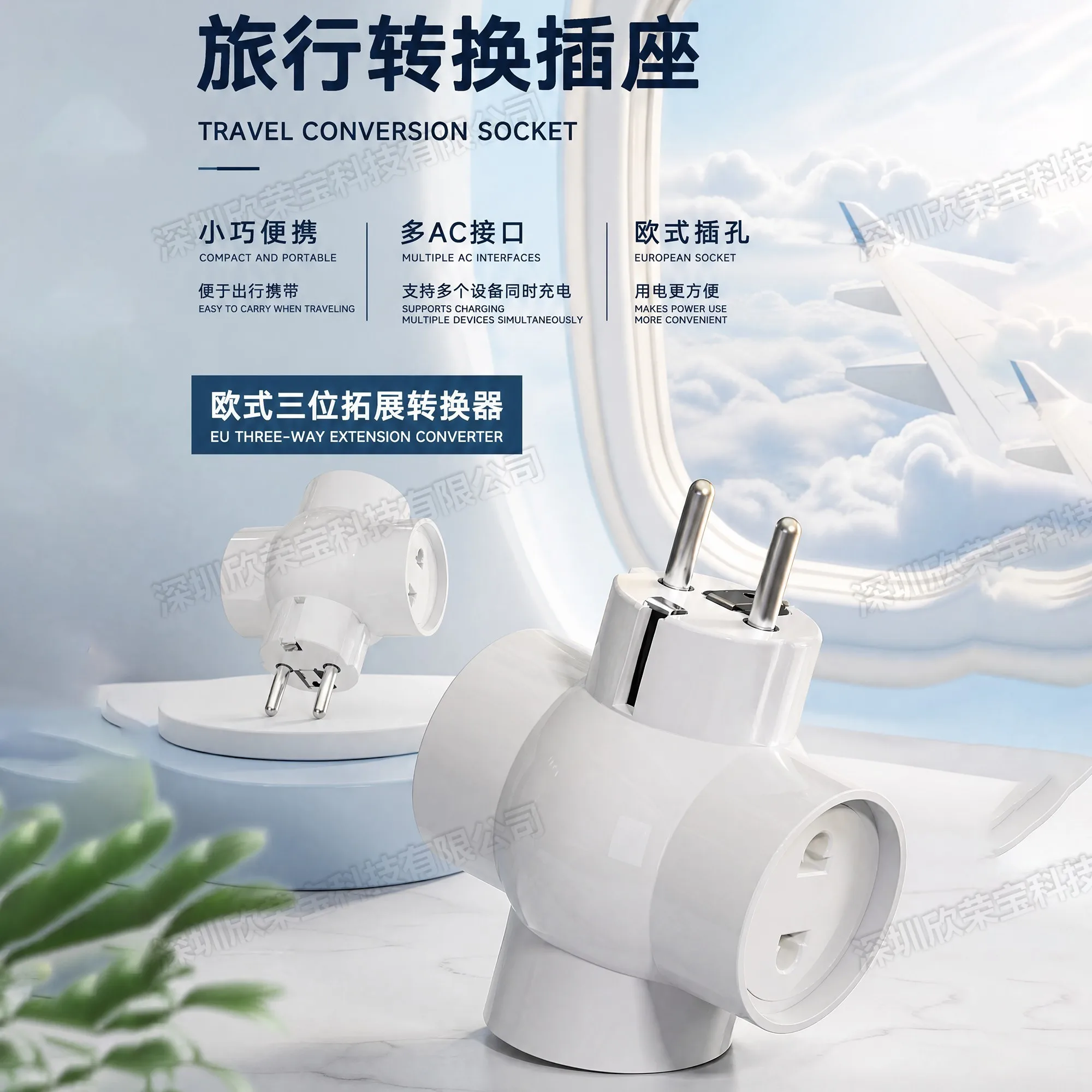 EU 1 to 3 EU Travel Plug Adapter Power Socket Converter Fit Germany Russia Korea For Laptop Phone Tablet Electric Charger16A250V