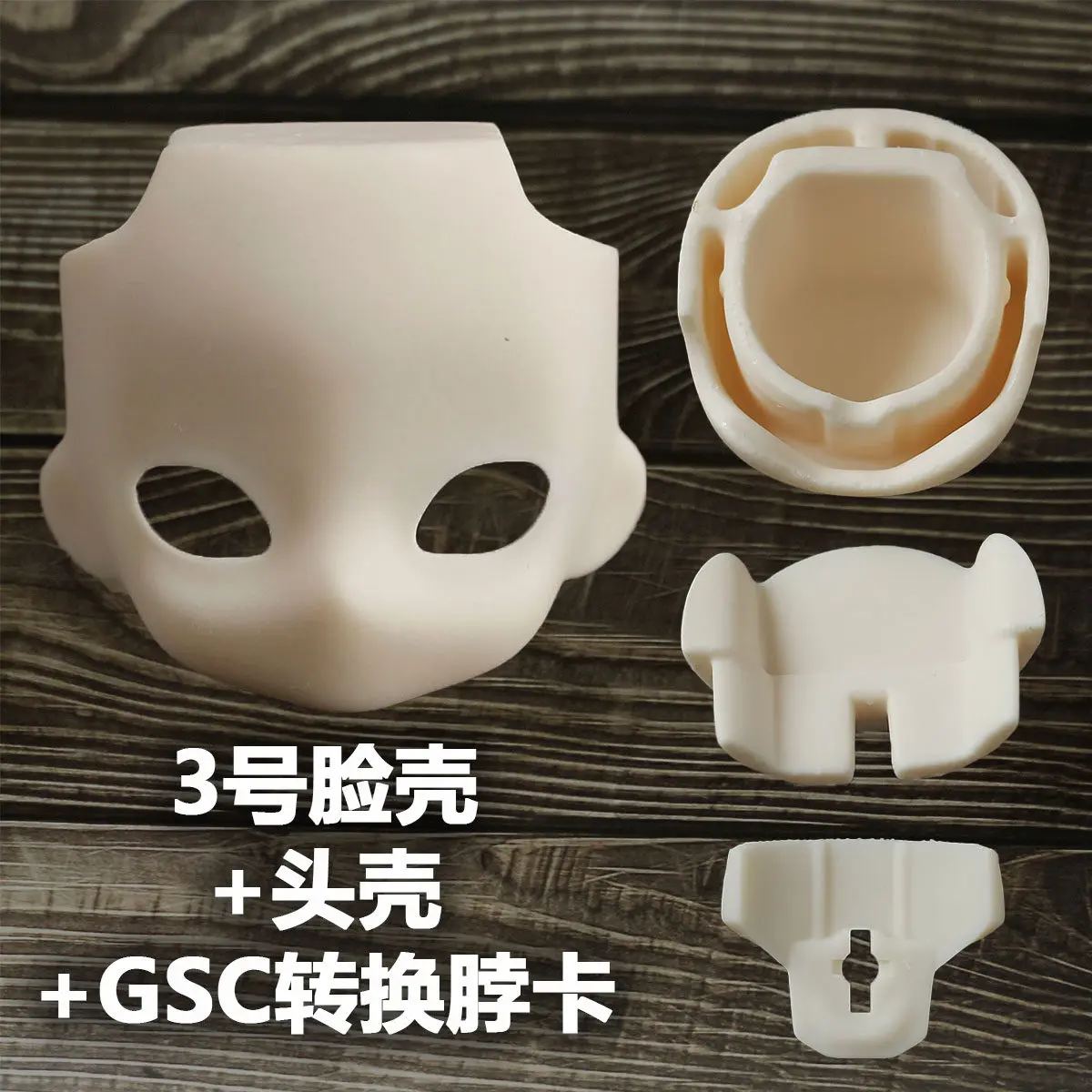 GSC mask with open eyes OB11 with open eyes blank face on face 12 points BJD head replacement face clay figure DIY Doll Making