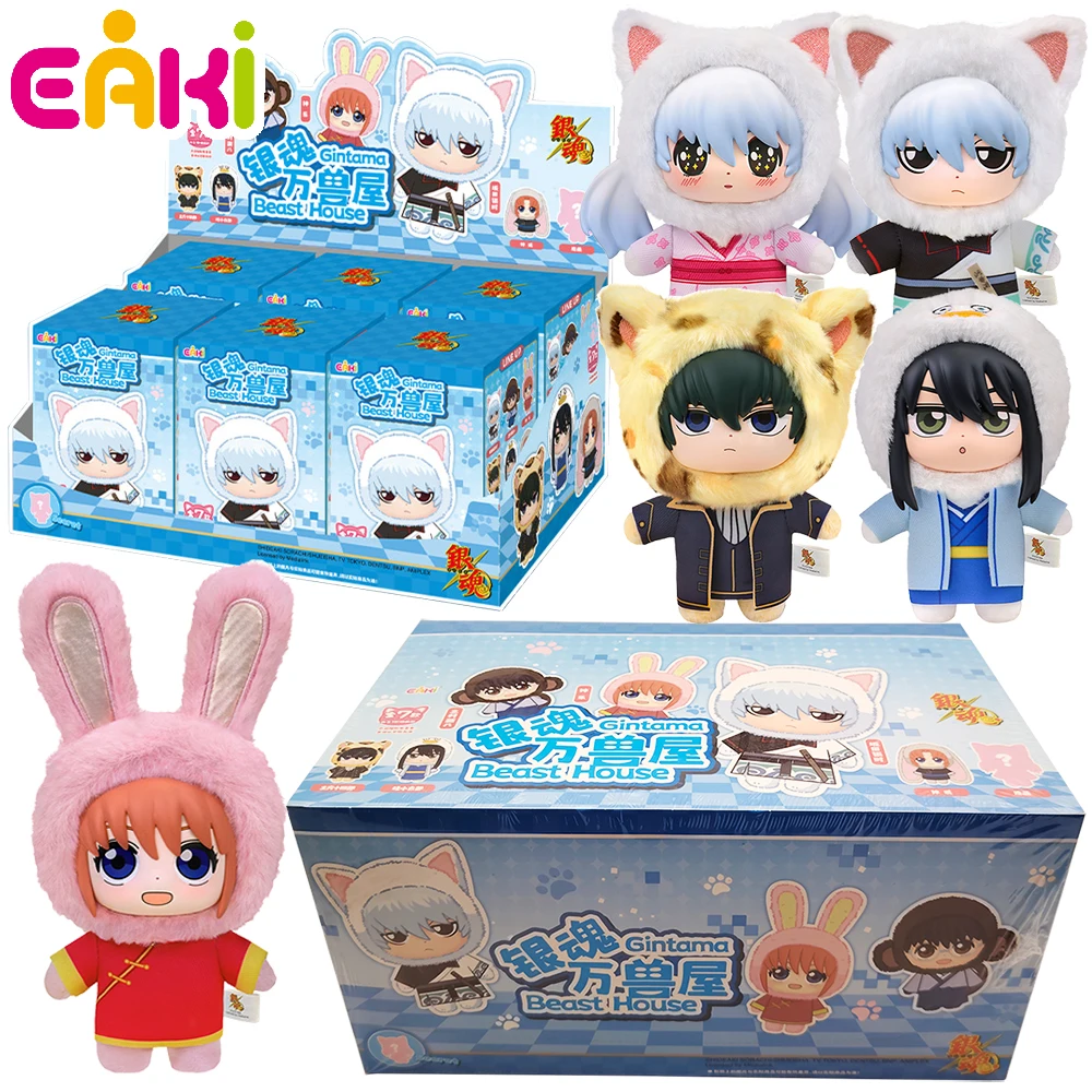 

EAKI Official Gintama Beast House Passionate Battle Japanese Anime Creative Peripheral Blind Box Toys Christmas Children's Gifts