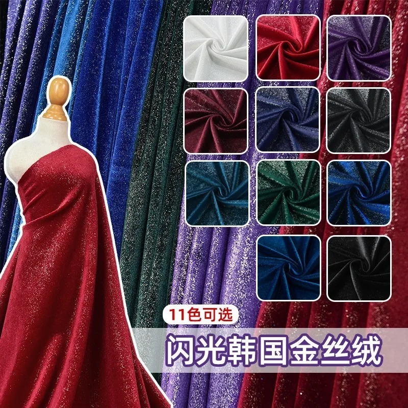 

Solid-color glittering velvet fabric with four-sided elastic high-end custom-made clothing background photo