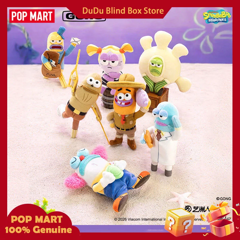 

POP MART GONG SpongeBob SquarePants Bikini Bottom Residents Funny Plush Blind Box Keychain Series 2 Collectible Pendant For Bag