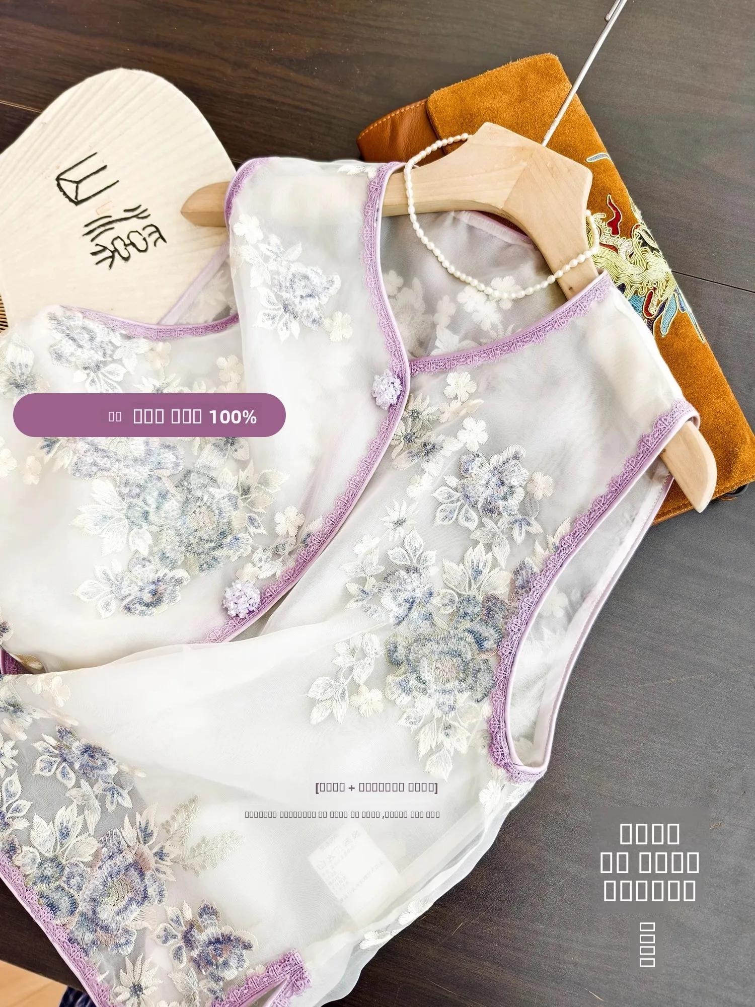 

ijing Mountain Sea Series 00 Silk iny Embroidery Lace Trimmed Summer National Sle Women's Jaet V-ne Singl...