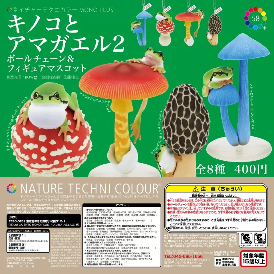 Gashapon Capsule Speelgoed Paddestoelen Regen Kikkers Tas Hanger Miniatuur Model Figuur Anime Leuke Kawaii Sleutelhanger Gift