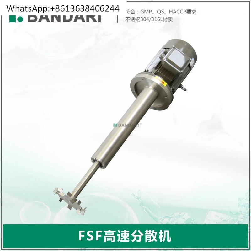 Supply small frequency conversion speed regulation shear disperser, laboratory 550W high-speed disperser