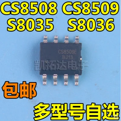 Envío Gratis 50 piezas CS8509 CS8509E SOP8