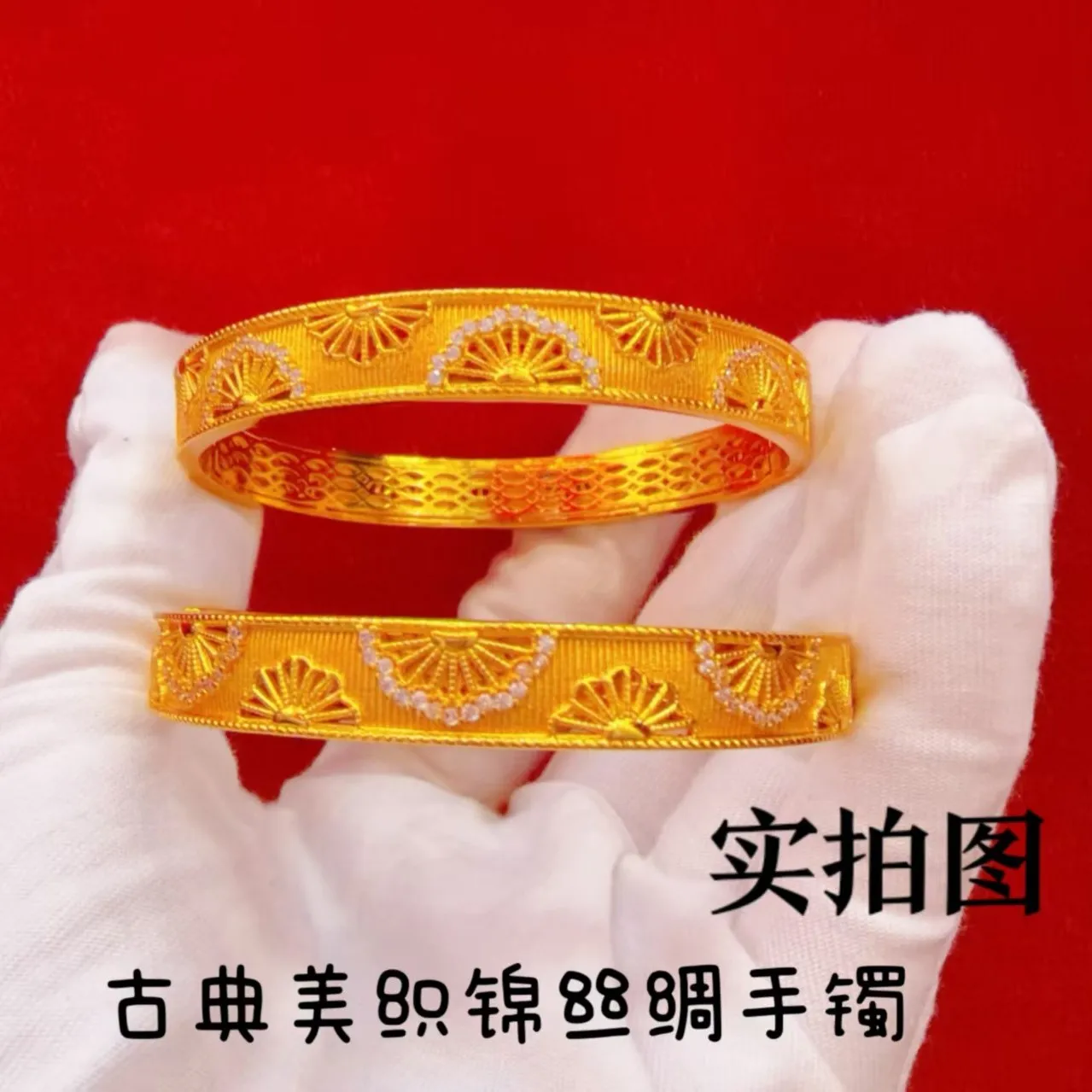 Crystal Silk Brocade Snap Bangle Women 24K Gold AU999 Light Luxury Fashion Outstanding and Charming