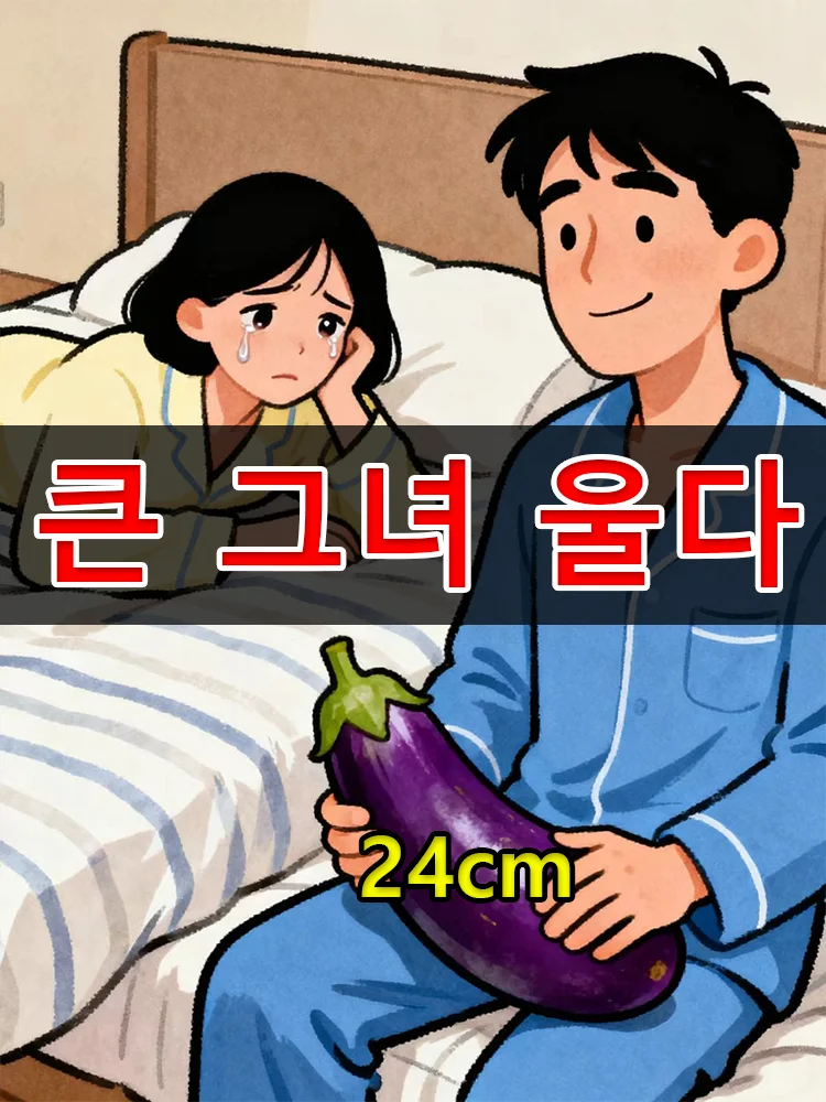 A practical tool to say goodbye to insecurity in bed in seven days