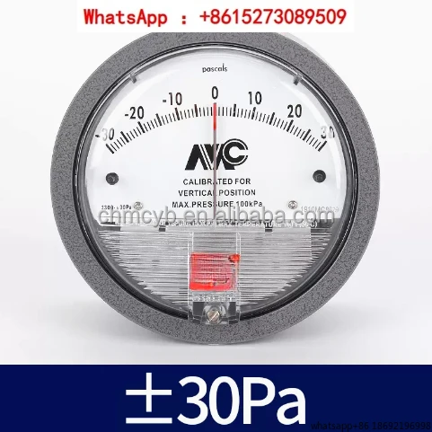 

Дифференциальный манометр 2000-60pa, диапазон измерения -30 паскаль