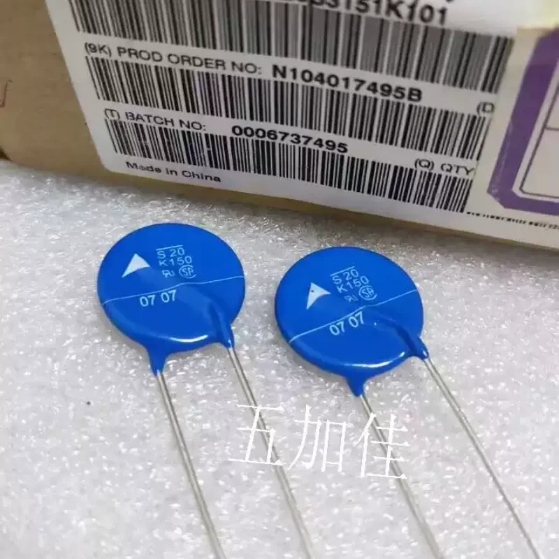 10-100pcs S20K150 B72220S3151K101V57 B72220S151K101V57 imported varistor