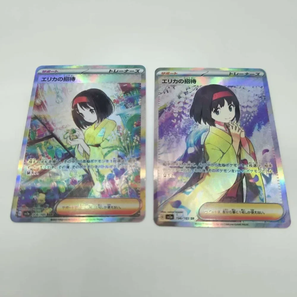 DIY Pokémon PTCG Japanese Trainer Refractive Flashcard 2 Sheets Per Set Anime Peripheral Game Collection Card Holiday Gift