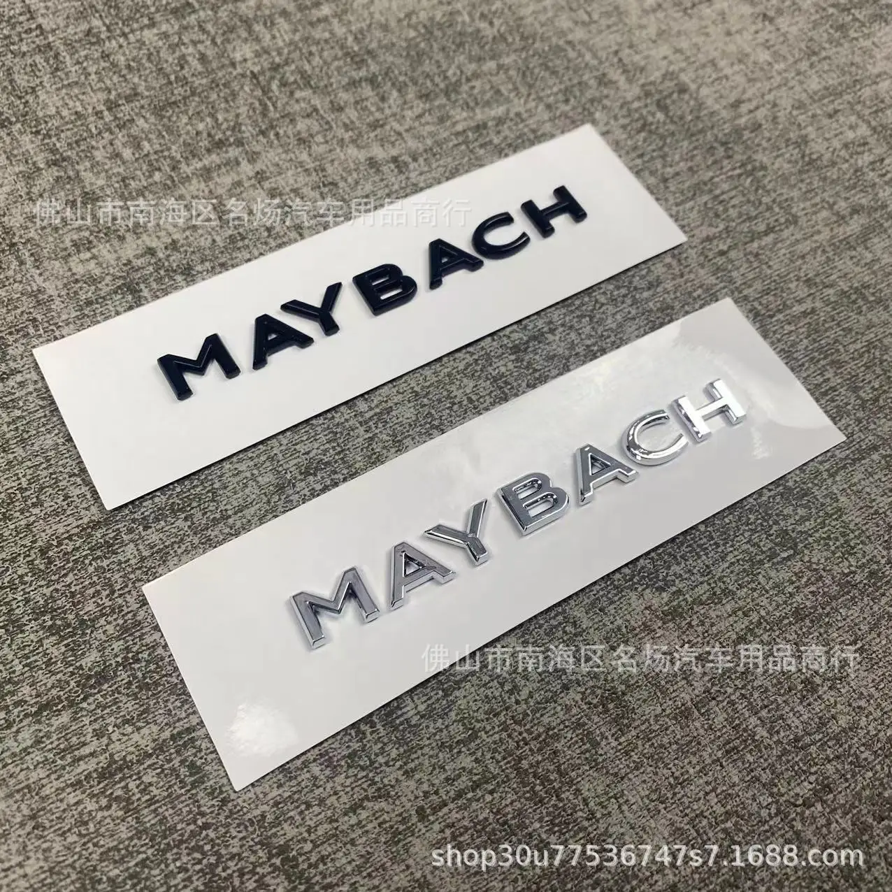 Suitable for Maybach MAYBACH logo stickers, modified letters, central control MAYBACH car stickers, interior car stickers