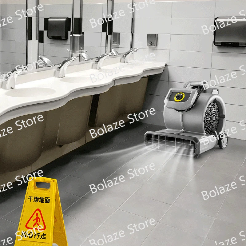 Air-cooled Industrial High-power Toilet Floor Dryer, Floor Blower AB28