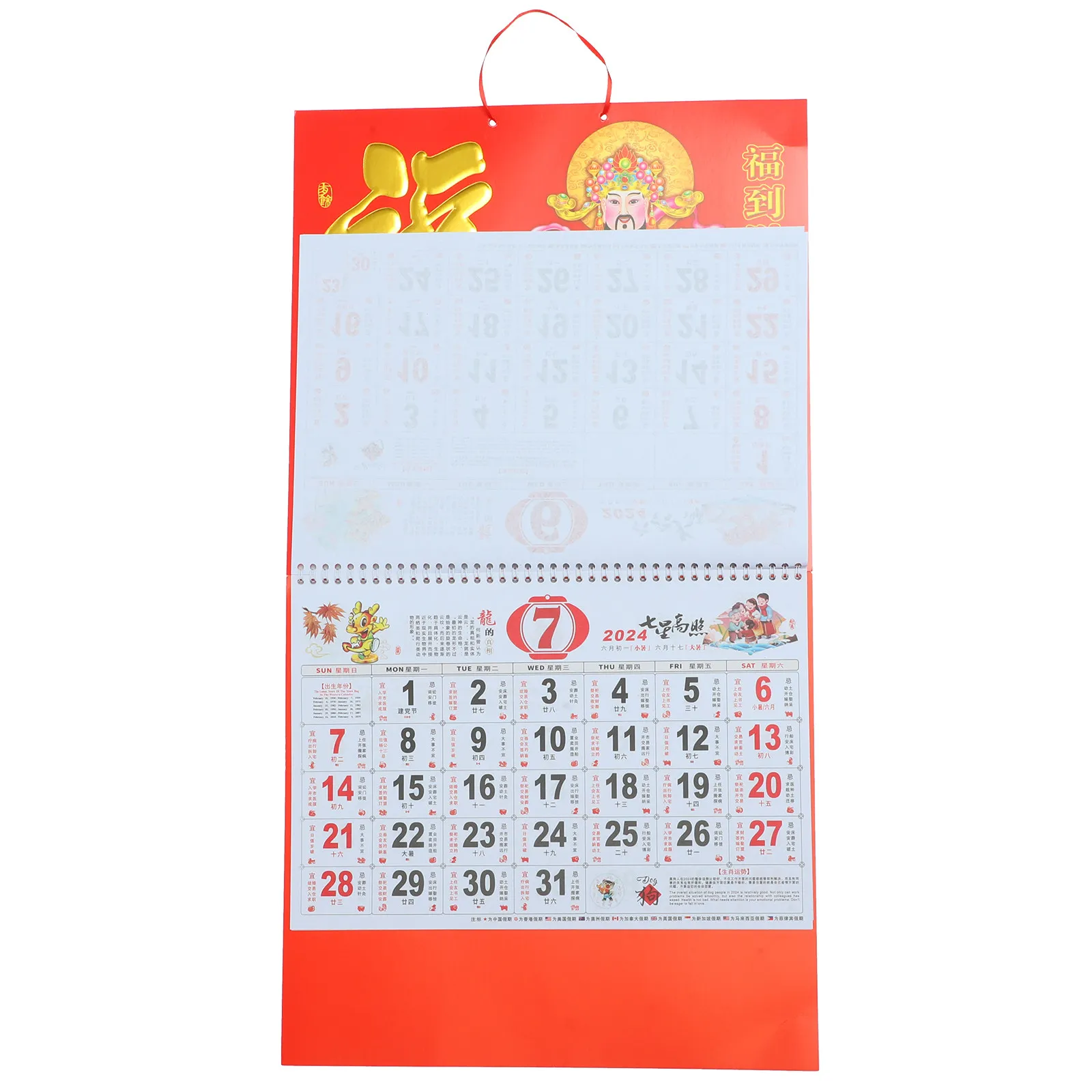 

Настенный календарь-дракон 2024 года в азиатском лунном китайском стиле