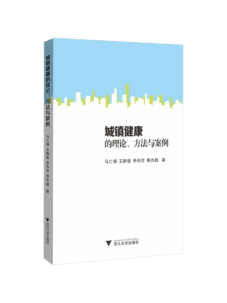 Book-Winshare Theories Methods and Case Studies Of Urban Health