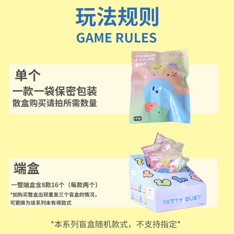 PettyDust Koreaanse Mini Dinosaurus Leuke Graan Pop Blind Bag Mystery Box Collectible Trendy Creatief Cadeau Bureaudecoratie voor kinderen