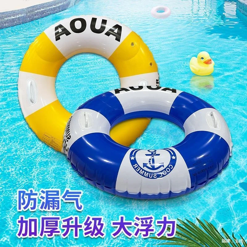 Double Airbags Striped Swimming Ring Handle Adult Underarm Life Jacket Outdoor Water Sports Flotation Adult Armhole Swim Float