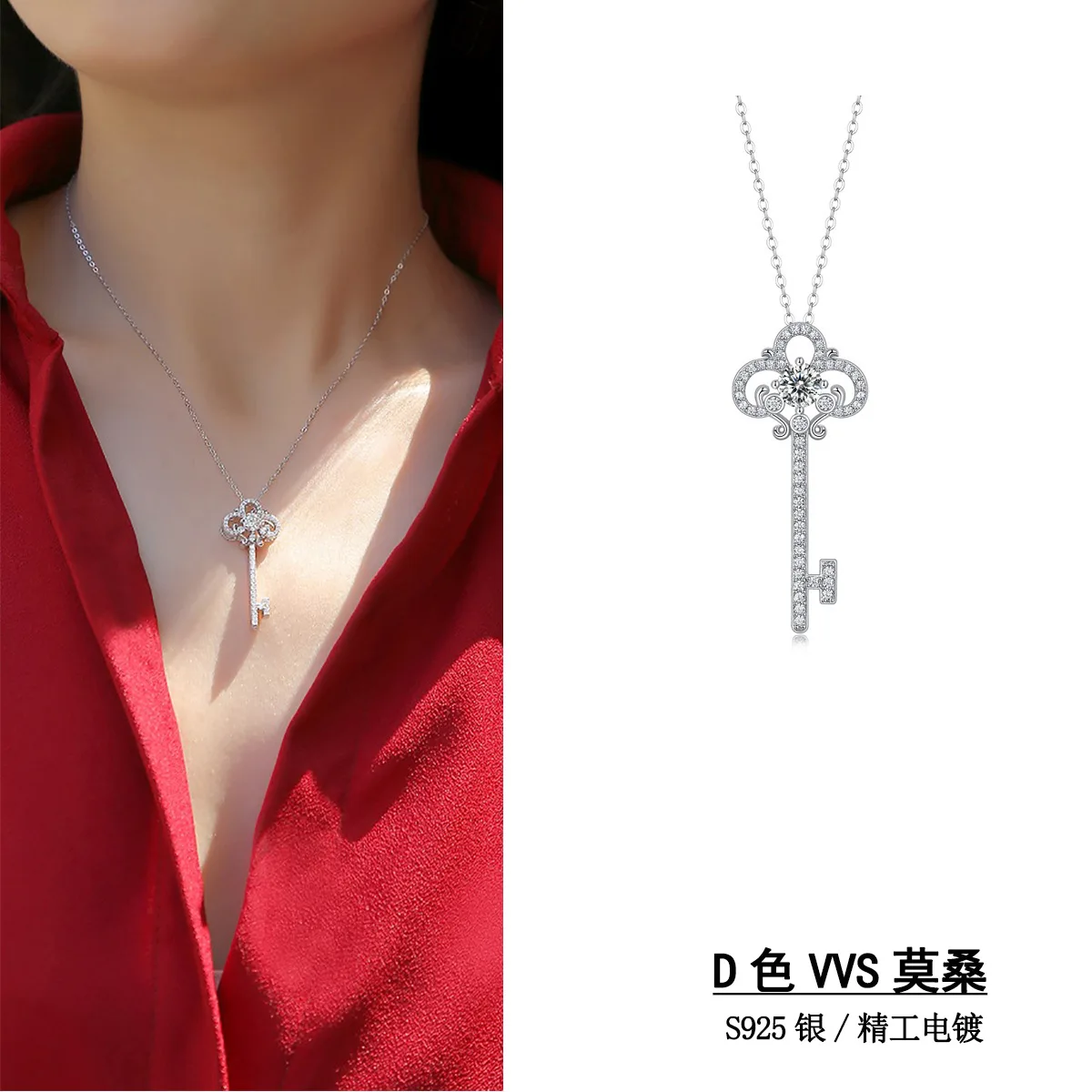 

S925 Silver Moissanite Twilight Key Necklace New Live Sale Clavicle Chain Source Wholesale Pendant Silver Chain