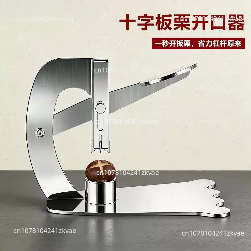 Chestnut Opener Shell Cracker Tool, Household Manual Press‑Type Peeler For Raw & Cooked Chestnuts And Chinquapin
