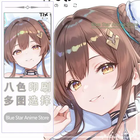 Yuki-AliExpress