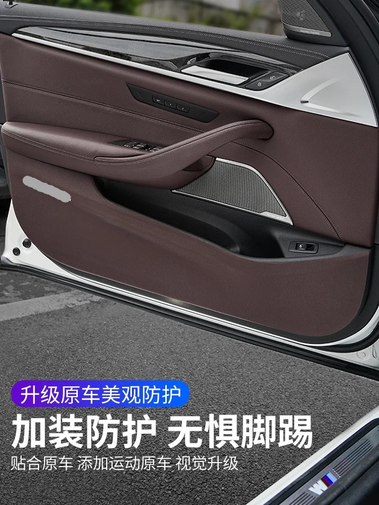 For BMW3/5 series 6 GT side door anti-kick pad 3/5 series 6 GT Side door protective anti-scratch pad 18-22 version auto parts