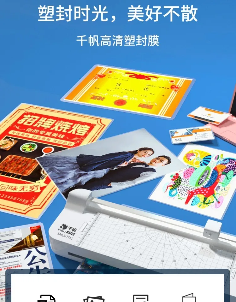 A4 Plastic Film Plastic Sealing Film 5.5C Silk Plastic Paper