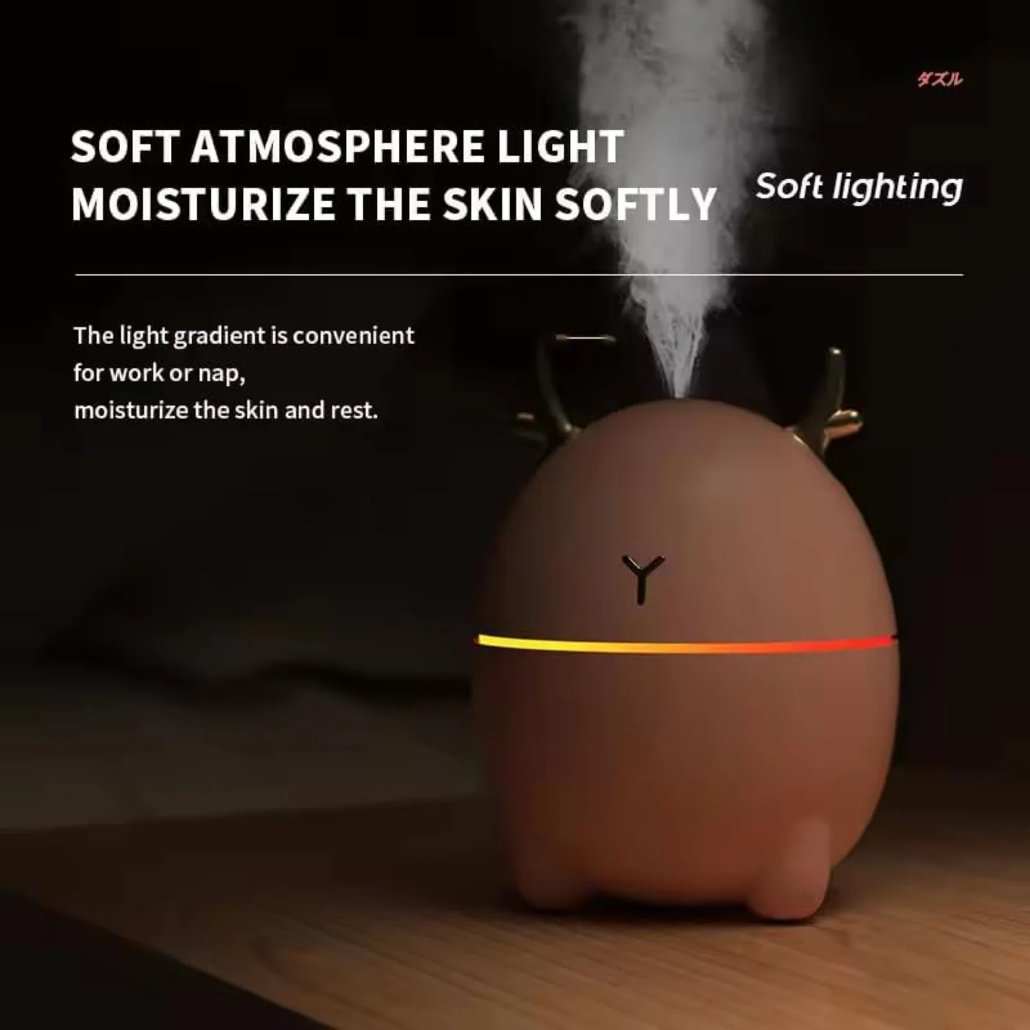 เครื่องทําความชื้นน่ารักสําหรับห้องนอนและสถานรับเลี้ยงเด็ก, เครื่องทําความชื้นในอากาศ Cool Mist ขนาด 6 ออนซ์สําหรับห้องขนาดใหญ่หรือห้องเด็ก, น้ํามันหอมระเหย