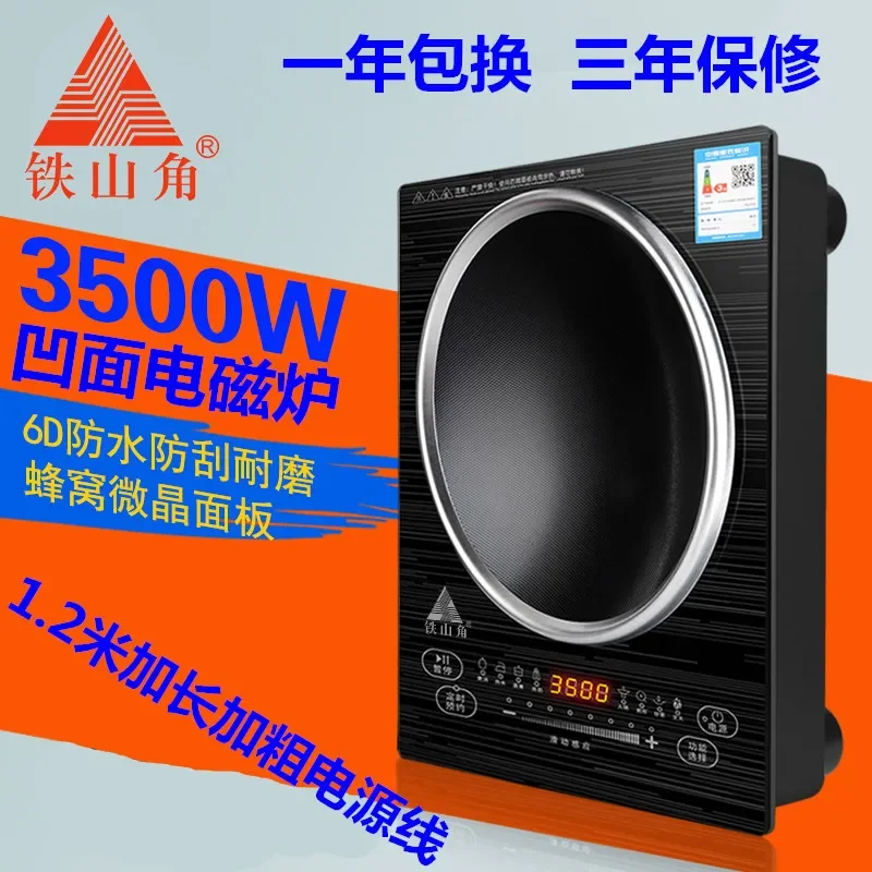 TSJ Commercial Concave Surface Smart Induction Cooker 3500w High Power Hotel Stir-fry Household Hot Pot Battery Cooker