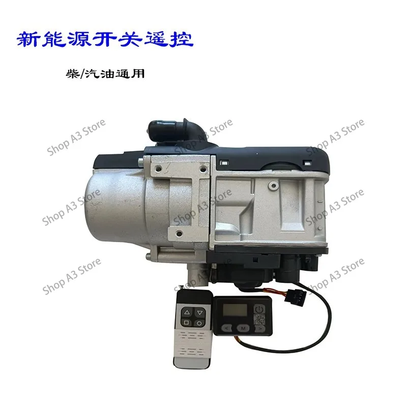 5KW12V fuel vehicle plumbing preheater car pickup new energy vehicle heating engine antifreeze heater
