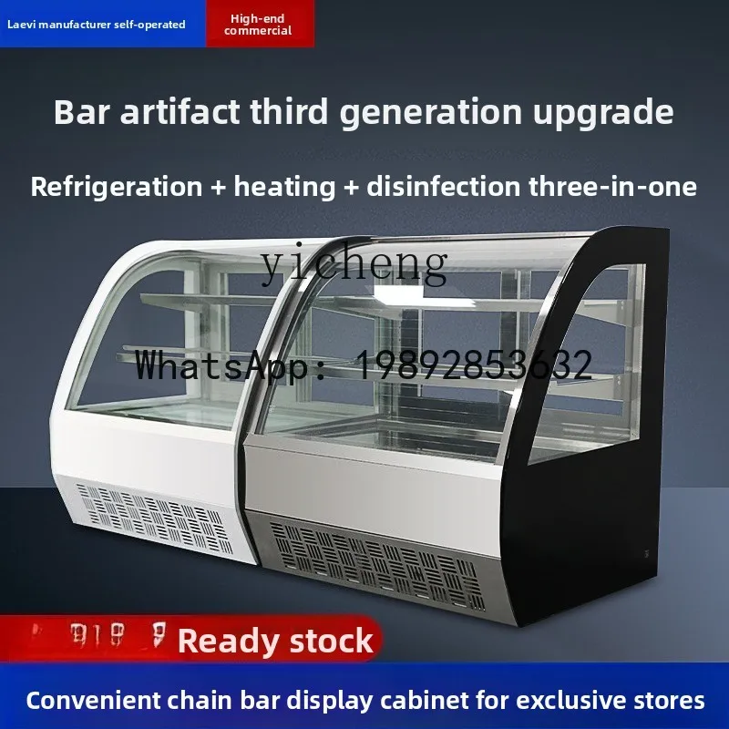 AB  Multifunctional Refrigerated Display Cabinet Air-cooled Commercial Cooked Food Heating Insulation Cabinet