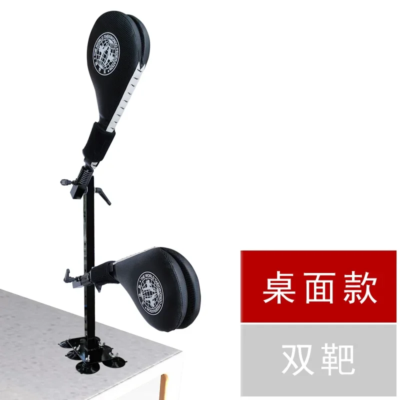 Help you fix the foot target Taekwondo kicking target, multi-purpose foot target, multi-purpose training equipment, triple targe