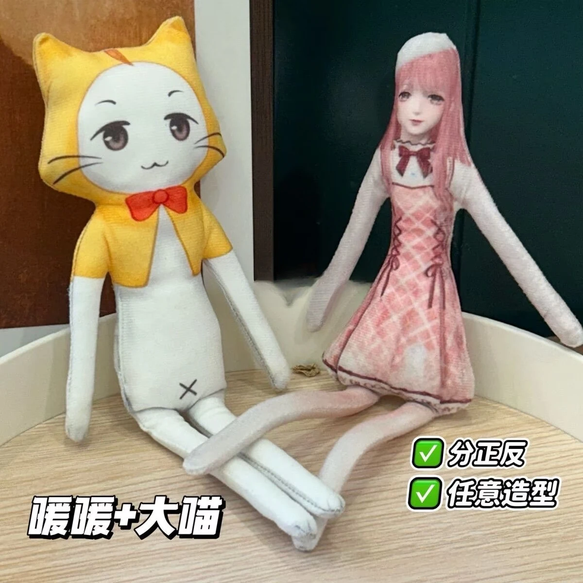 

New style; 'Nuan Nuan, Da Miao' mouse-shaped dry toy doll, abstract doll, can be styled freely,full skeleton,no white edges,gift