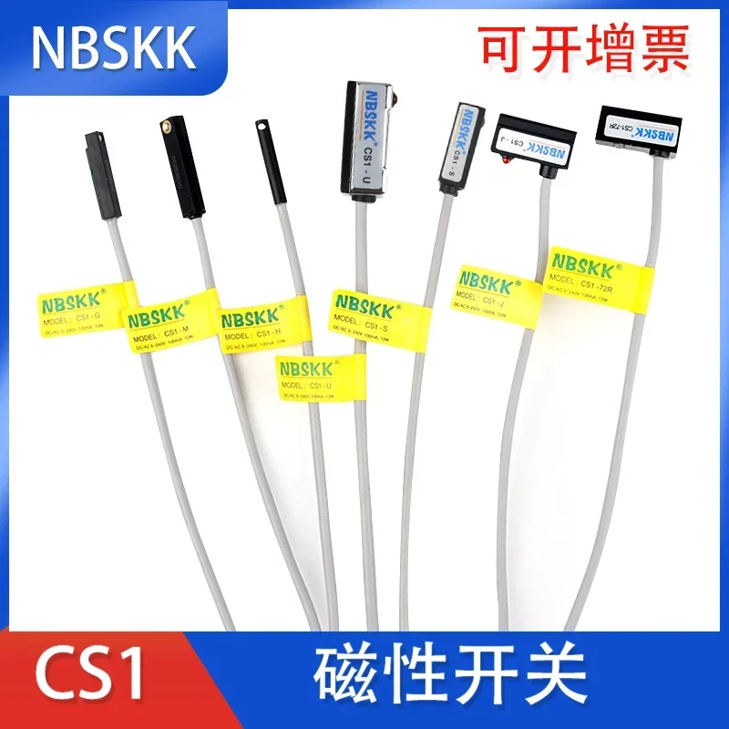 NBSKK Cylinder sensor switch MODEL: CS1-U CS1-F CS1-G CS1-H CS1-J CS1-M CS1-S CS1-72R DC/AC5-240V 100MA 10W magnetic switch