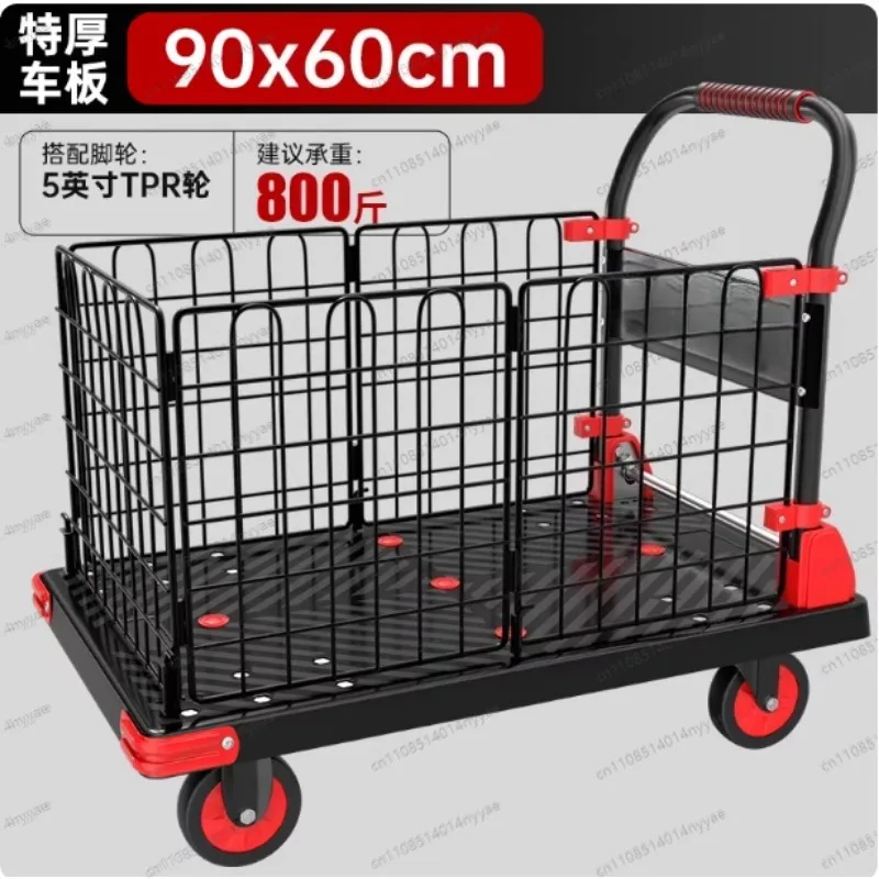 Fence trolley trolley pulling goods with guardrail folding portable family trailer