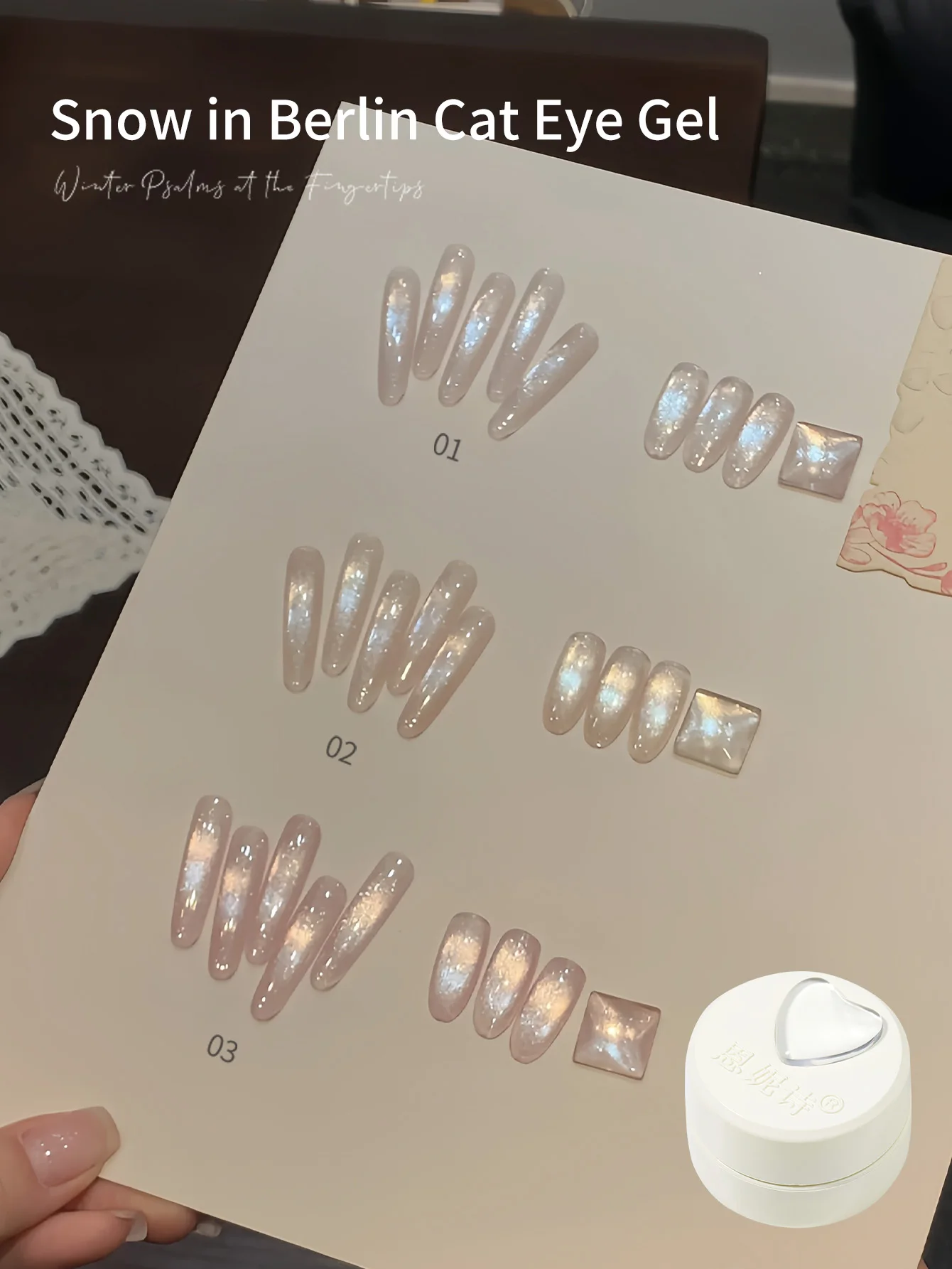 5g Reflective Glitter Crystal Glass Beads Cat Eye Gel Nail Polish, Soak Off UV Semi Permanent Phototherapy Gel Varnish