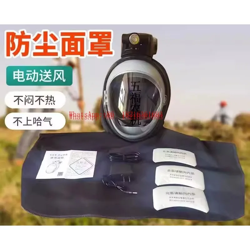 2026NEW Harvester Dust Cap Electric Air Supply Dust Mask Turbo Fan