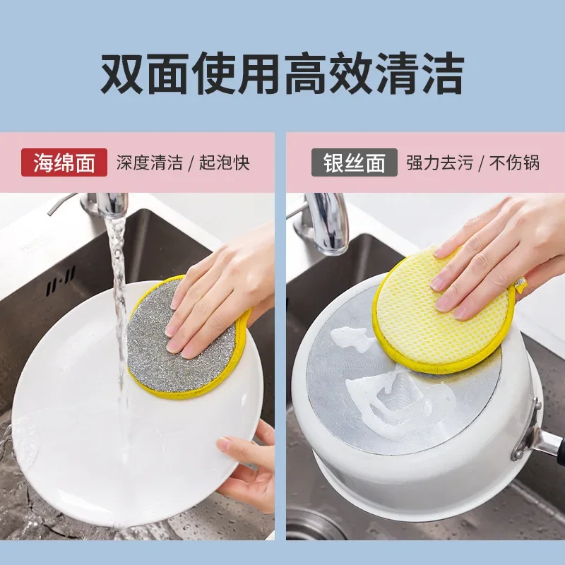 5pcs Thicken Double Side Dish washing Sponge Household Cleaning Tools Dish Brush Cleaning Supplies Pot and Dish Cleaning Sponges